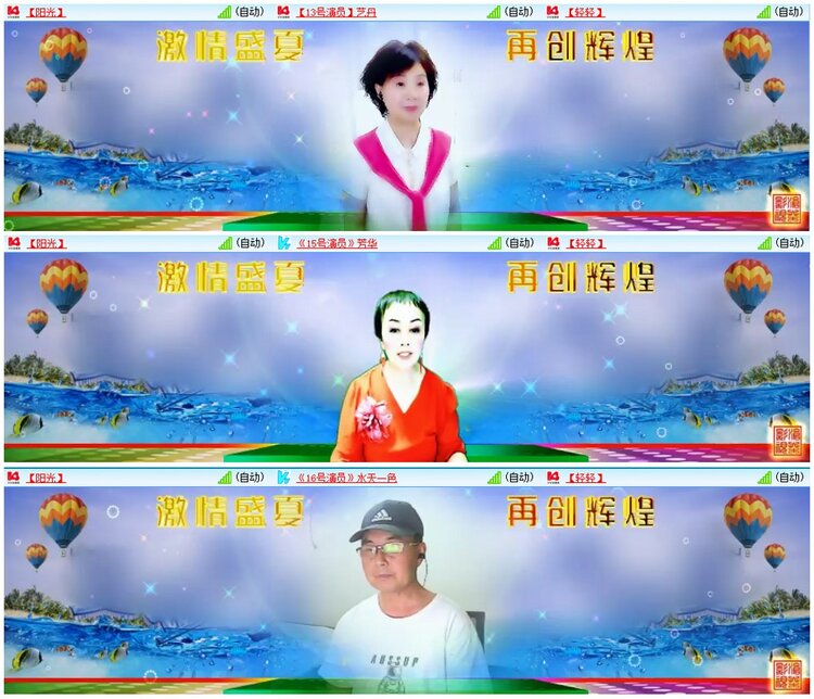 墨馨儿🎤V娱热点