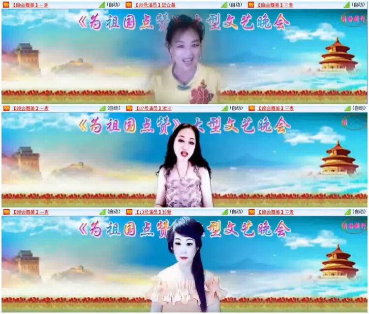 淡然🎤V娱热点