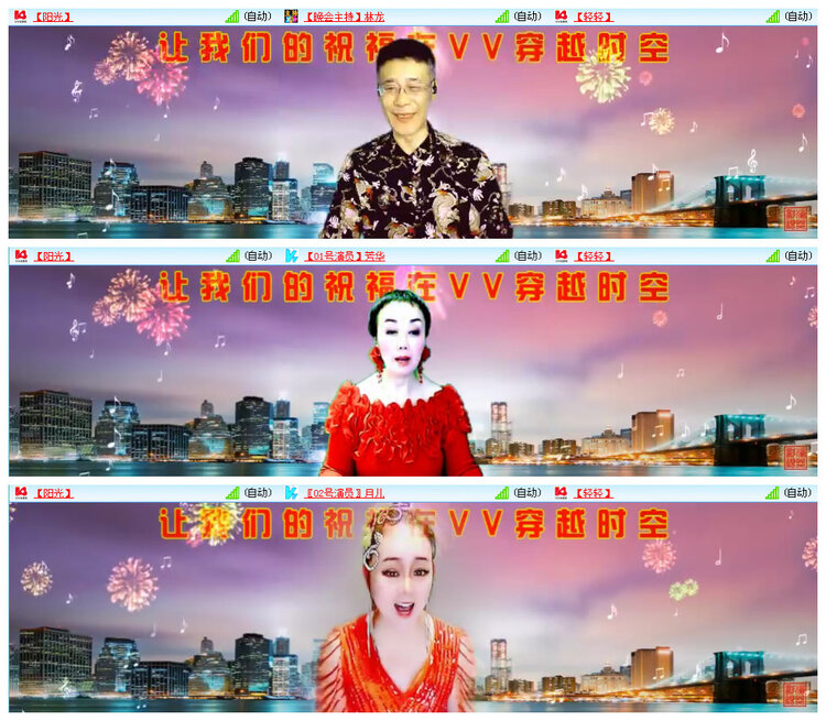 听云🎤V娱热点