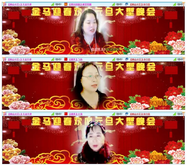 墨馨儿🎤V娱热点