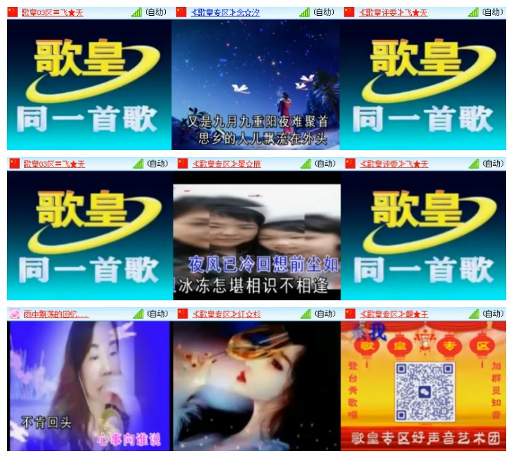 淡然🎤V娱热点