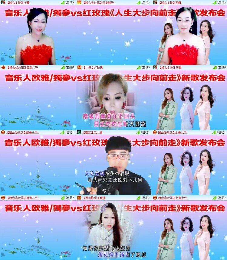 浓茶🎤V娱热点