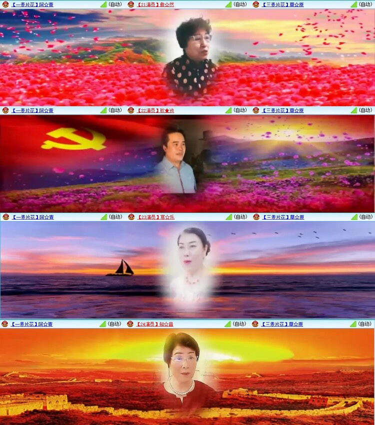 梅香🎤V娱热点