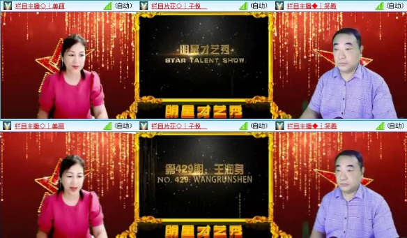 落雪🎤V娱热点