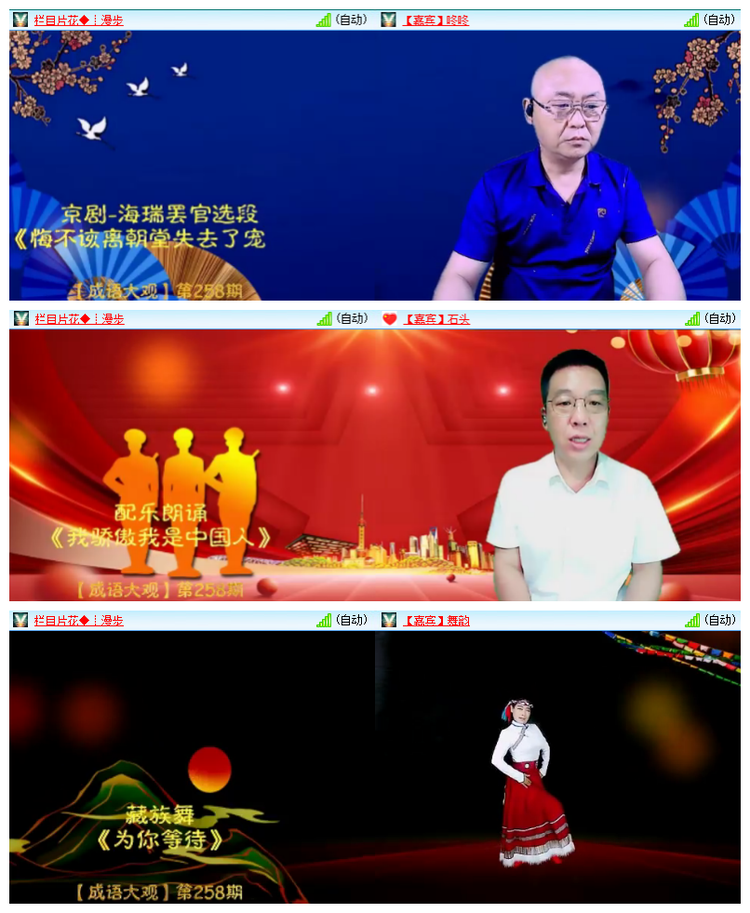 飘雪🎤V娱热点