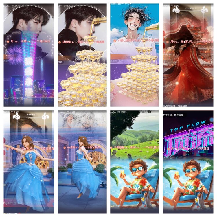 若雨🎤V娱热点