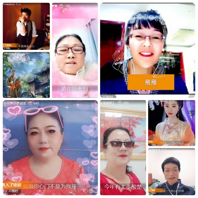 若雨🎤V娱热点