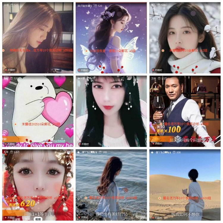 凡人🎤V娱热点