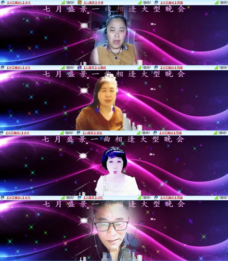 浓茶🎤V娱热点