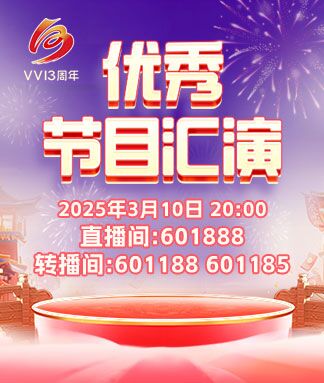 落雪🎤V娱热点