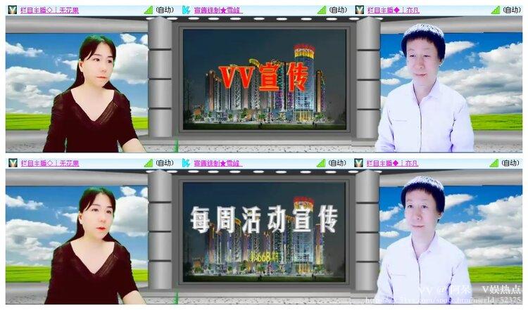 阿呆🎤V娱热点