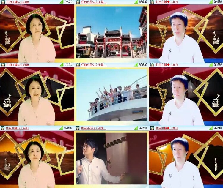 云中云🎤V娱热点