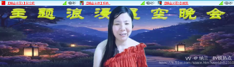 纳兰＿🎤V娱热点