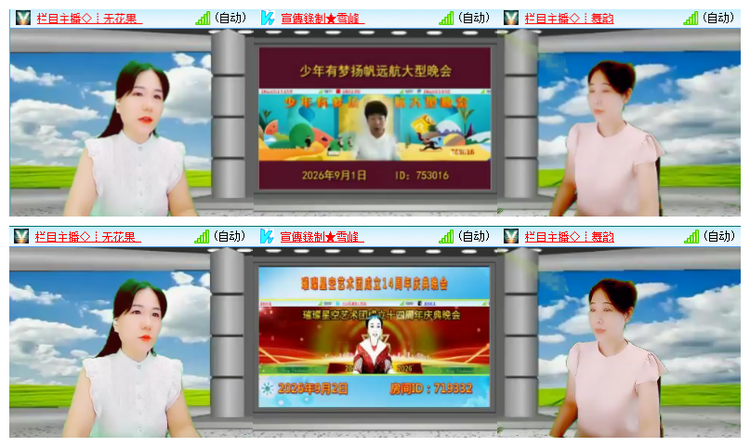 飘雪🎤V娱热点