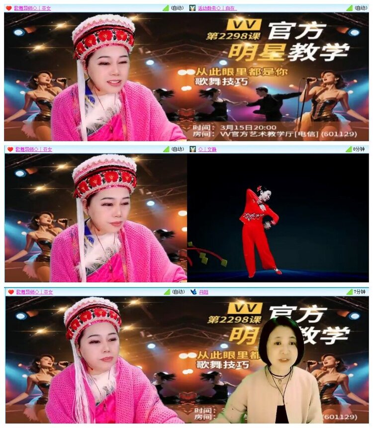 漂泊🎤V娱热点