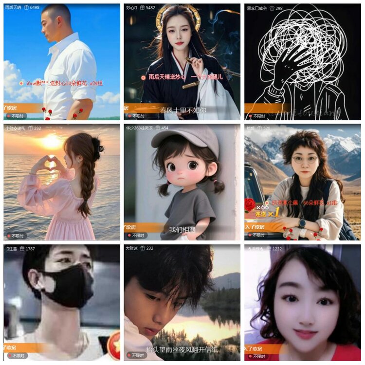 凡人🎤V娱热点