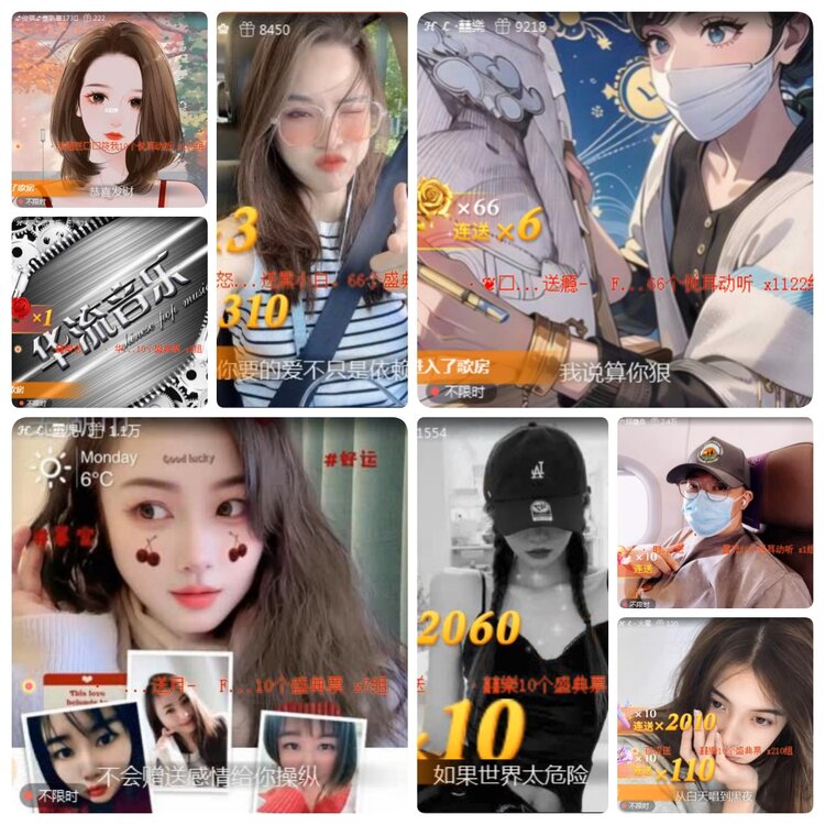 若雨🎤V娱热点