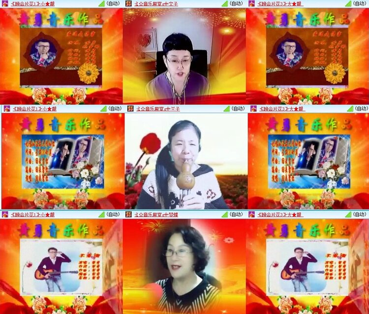 梅香🎤V娱热点