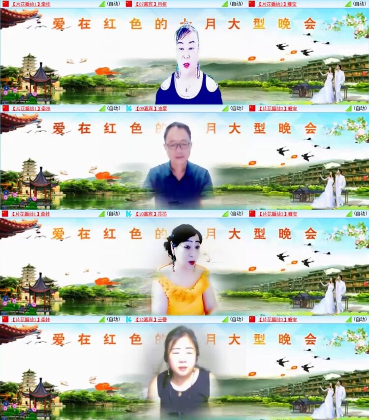 云中云🎤V娱热点