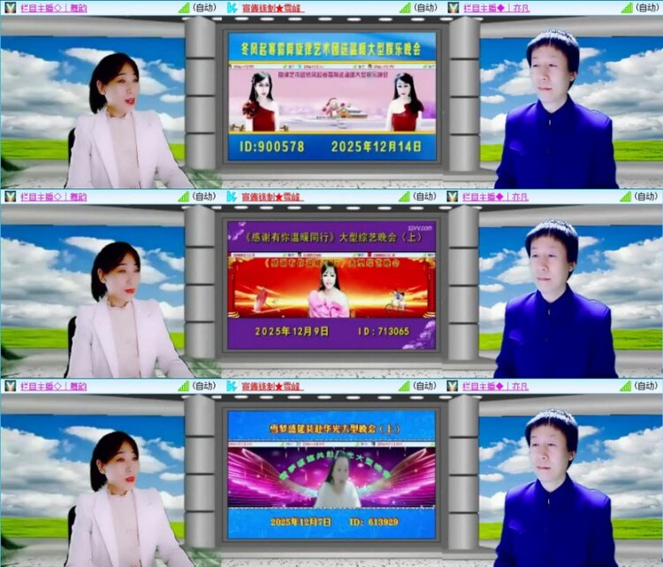 苏苏🎤V娱热点