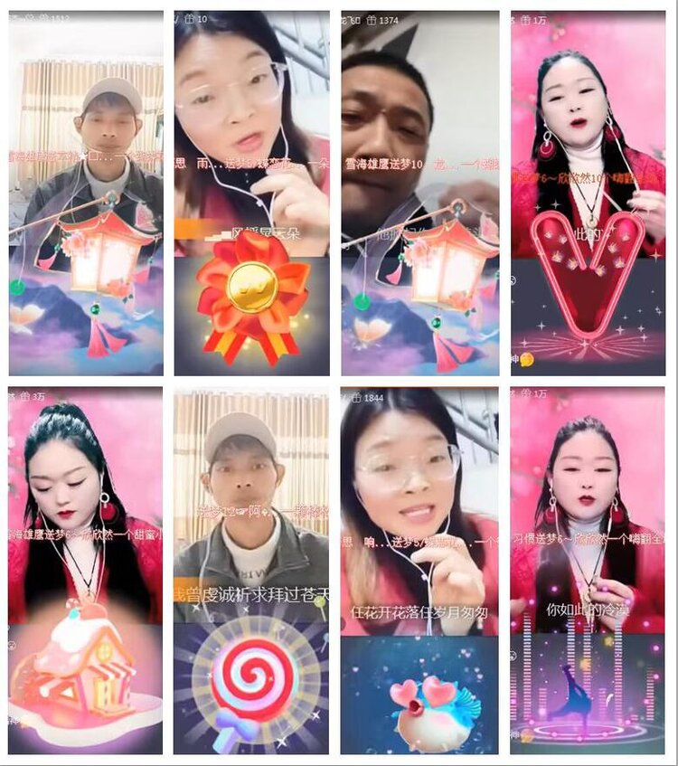 若雨🎤V娱热点