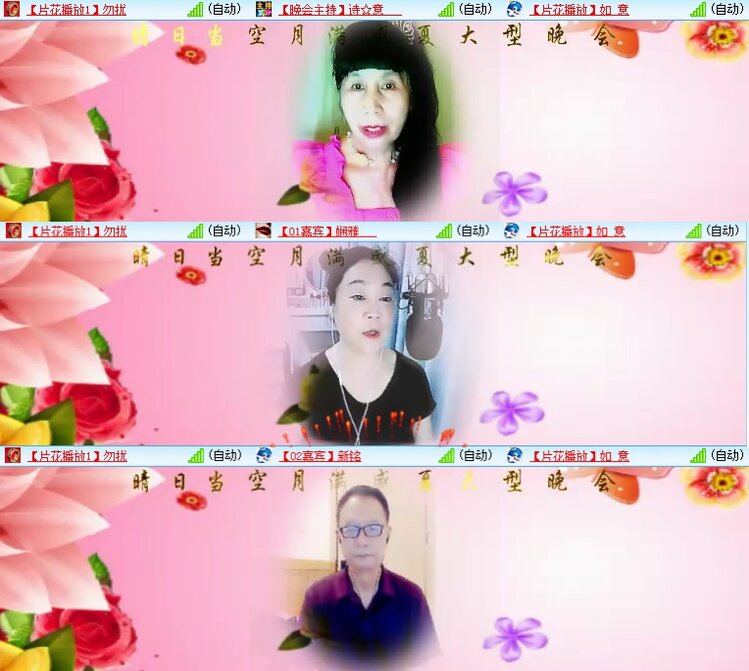 安然🎤V娱热点