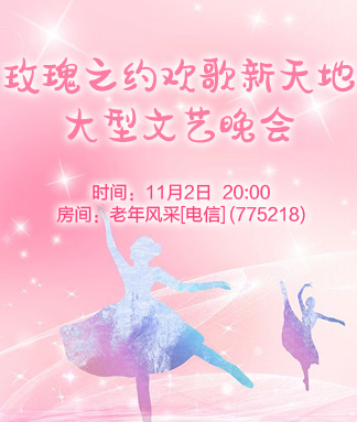 云朵🎤V娱热点