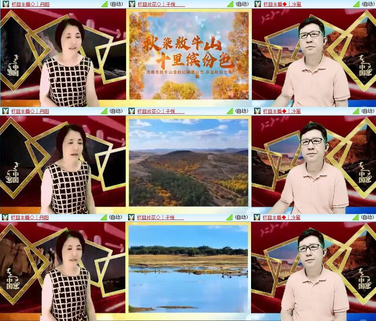 静一静🎤V娱热点