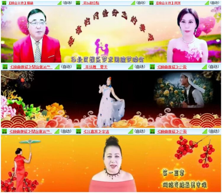 淡然🎤V娱热点