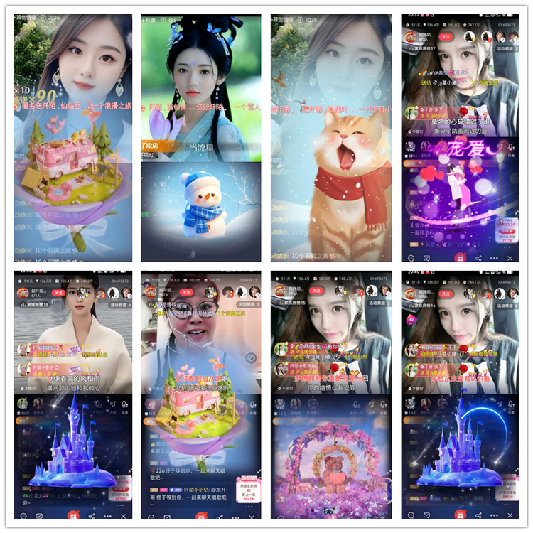 雪儿🎤V娱热点