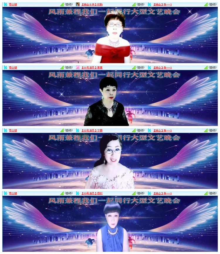 飘雪🎤V娱热点