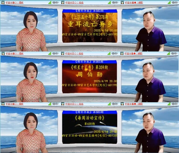 若雨🎤V娱热点