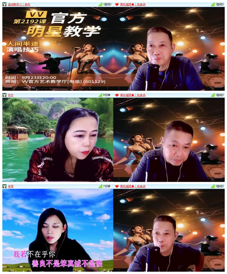 飘雪🎤V娱热点