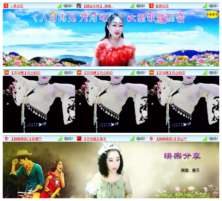 飘雪🎤V娱热点