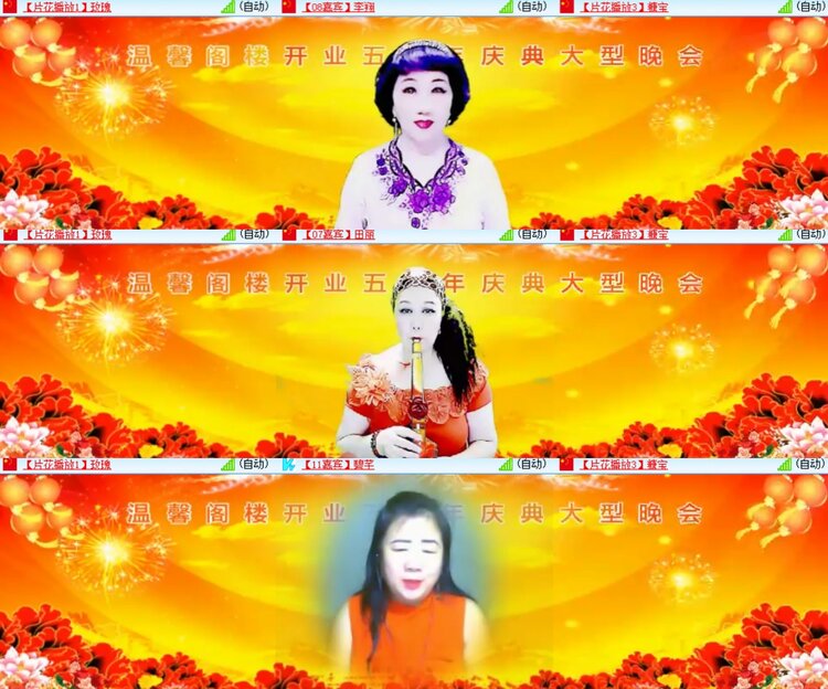 心玫🎤V娱热点