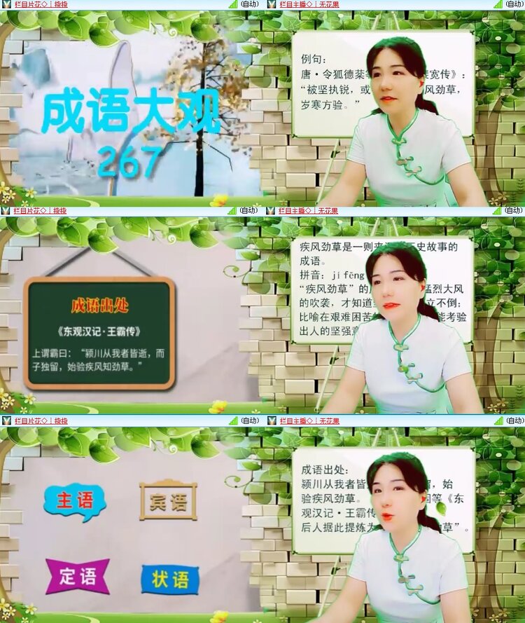 思点🎤V娱热点