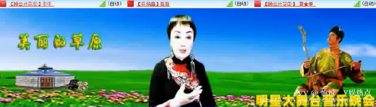 愉悦🎤V娱热点