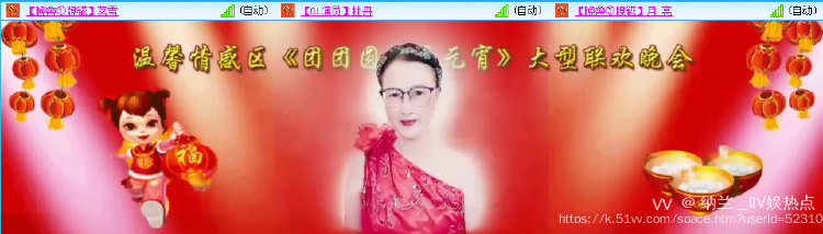 纳兰＿🎤V娱热点