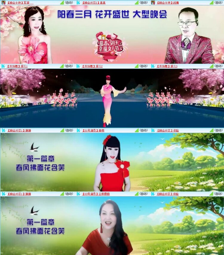 苏苏🎤V娱热点