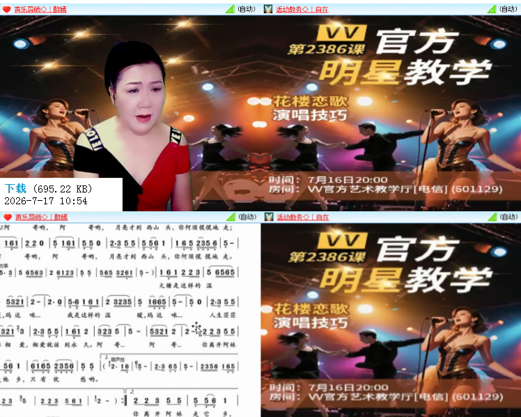 小浅🎤V娱热点