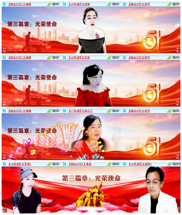雪儿🎤V娱热点