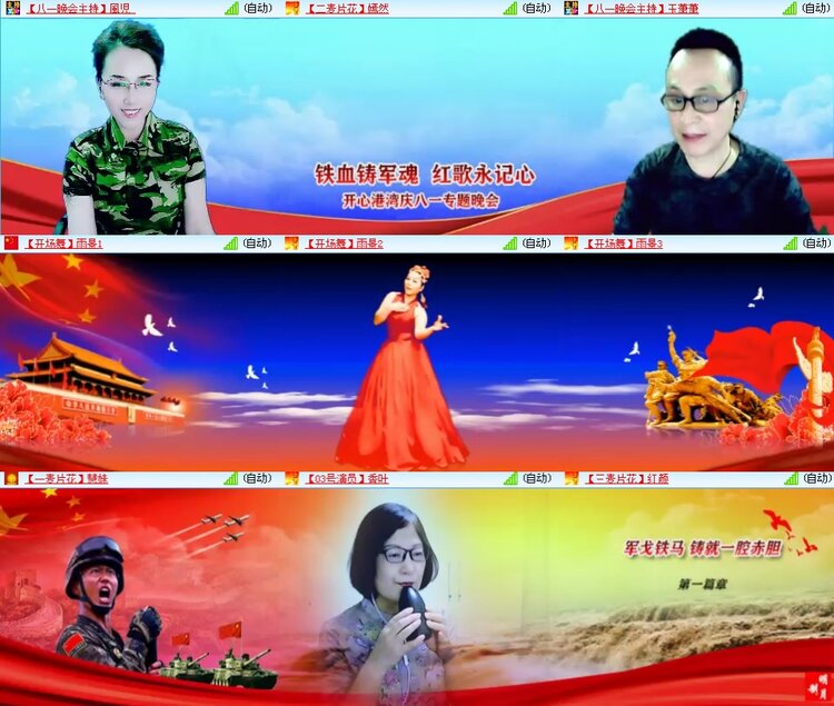 思点🎤V娱热点