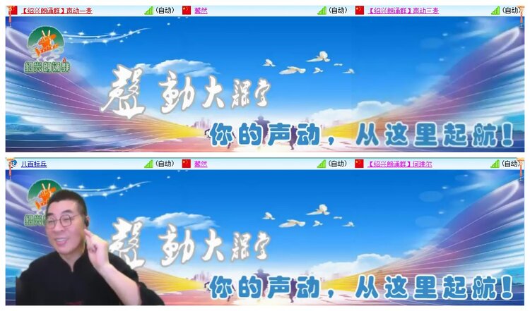 墨馨儿🎤V娱热点