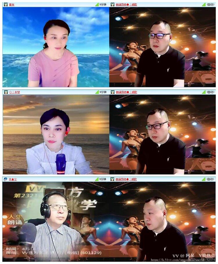 阿呆🎤V娱热点