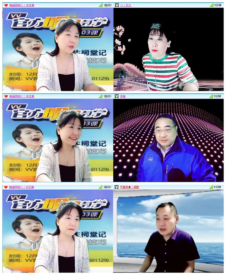 凡人🎤V娱热点