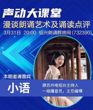 苏苏🎤V娱热点