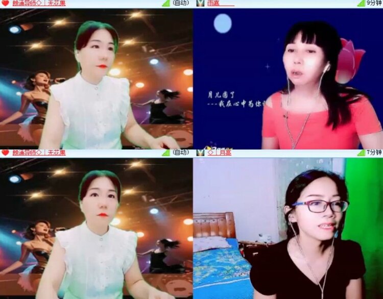 杜影🎤V娱热点