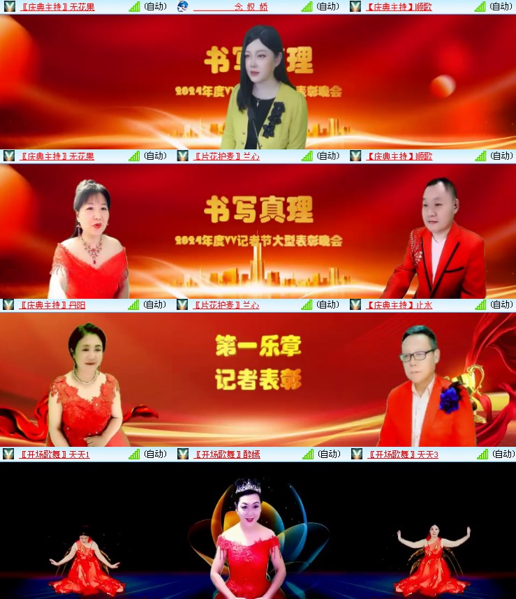 静一静🎤V娱热点