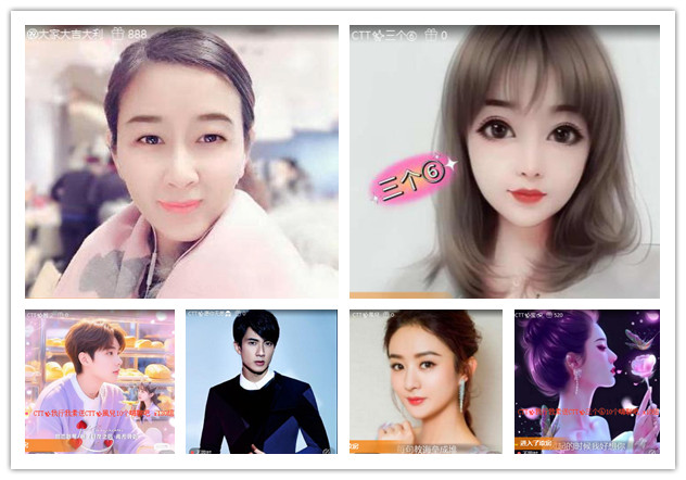 沛滢🎤V娱热点