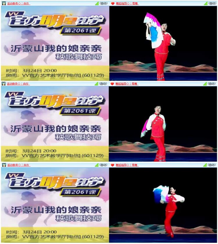 背影🎤V娱热点